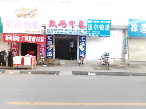 數碼印象技術轉讓與技術推廣 創新賦能，共啟數字未來
